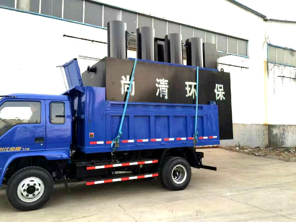 鄉(xiāng)鎮(zhèn)小型屠宰場污水處理設備