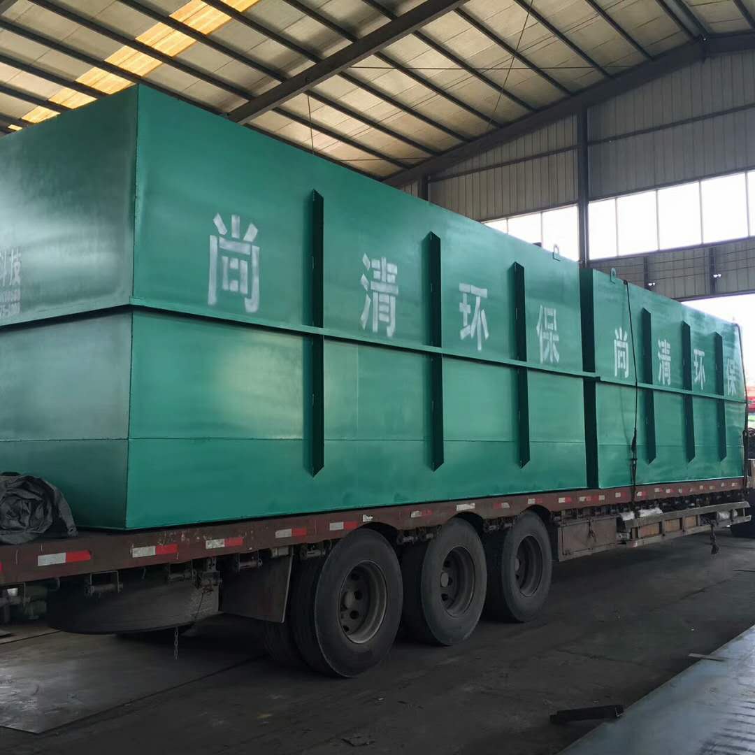 工業(yè)污水處理設備